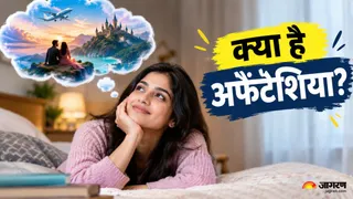 जब दिमाग में न बने किसी चीज की तस्वीर, जानें इसके प्रकार और कारण (Picture Credit- AI Generated)