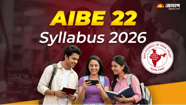 AIBE 22 Syllabus 2026: ऑल इंडिया बार एग्जामिनेशन सिलेबस जारी, जानें किस विषय-टॉपिक से आएंगे कितने सवाल