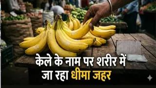 जल्दी पकाने के चक्कर में सेहत से खिलवाड़
