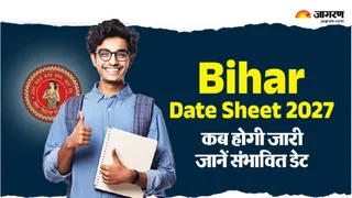 Bihar Board 10th 12th Date Sheet 2027 out soon