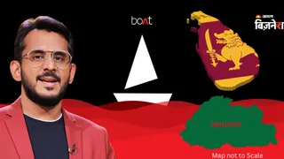 बोट ने श्रीलंका और भूटान में की एंट्री