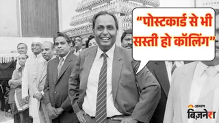 जियो का आईपीओ आ रहा