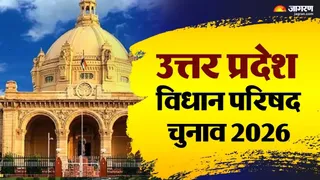 सोनभद्र में एमएलसी चुनाव: मतदान केंद्रों के 100 मीटर दायरे में चुनाव प्रचार पर पूर्ण प्रतिबंध।