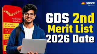 India Post GDS second merit list
