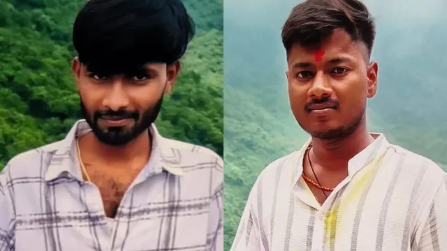 हजारीबाग: जन्मदिन की खुशियां मातम में बदलीं, तिलैया डैम में डूबने से पटना के दो युवकों की मौत
