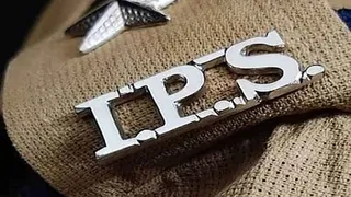'सीएपीएफ में आइपीएस अधिकारियों की प्रतिनियुक्ति जरूरी', केंद्र ने सुप्रीम कोर्ट में कहा (सांकेतिक तस्वीर)