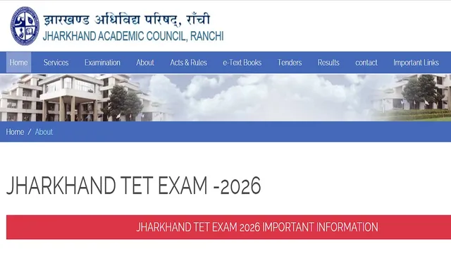 JTET Admit Card 2026 Link: झारखंड टीईटी एडमिट कार्ड यहां दिए लिंक से करें डाउनलोड; 1 नवंबर को होगी परीक्षा