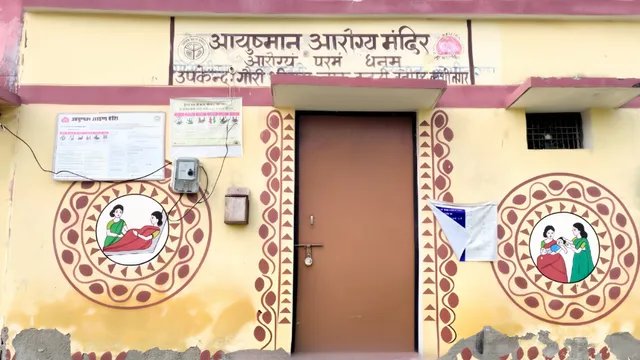 कुशीनगर में संविदा स्वास्थ्य कर्मियों की हड़ताल, आंदोलन के लिए लखनऊ कूच; रोगियों की बढ़ी परेशानी
