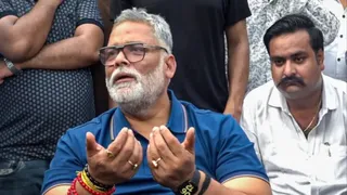 पप्पू यादव