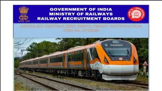रेलवे एनटीपीसी यूजी भर्ती 2026