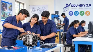 ग्रामीण युवाओं को कौशल प्रशिक्षण और रोजगार मिलेगा