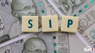 कैसे बनेगा 2 हजार के 1 करोड़?