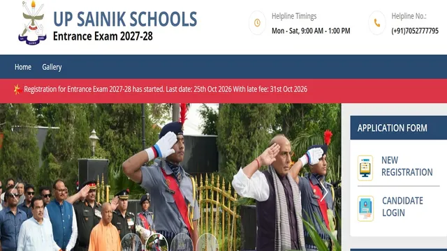 यूपी सैनिक स्कूल कक्षा 6 एवं 9 में एडमिशन के लिए आवेदन की अंतिम तिथि नजदीक, जल्द कर लें आवेदन; इस डेट के बाद नहीं मिलेगा मौका