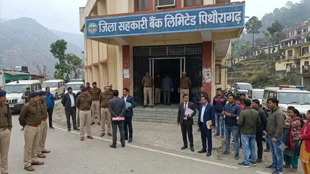 पिथौरागढ़ जिला सहकारी बैंक में बड़े वित्तीय घोटाले की जांच शुरू, आयकर विभाग से छिपाया 300 करोड़ का लेनदेन
