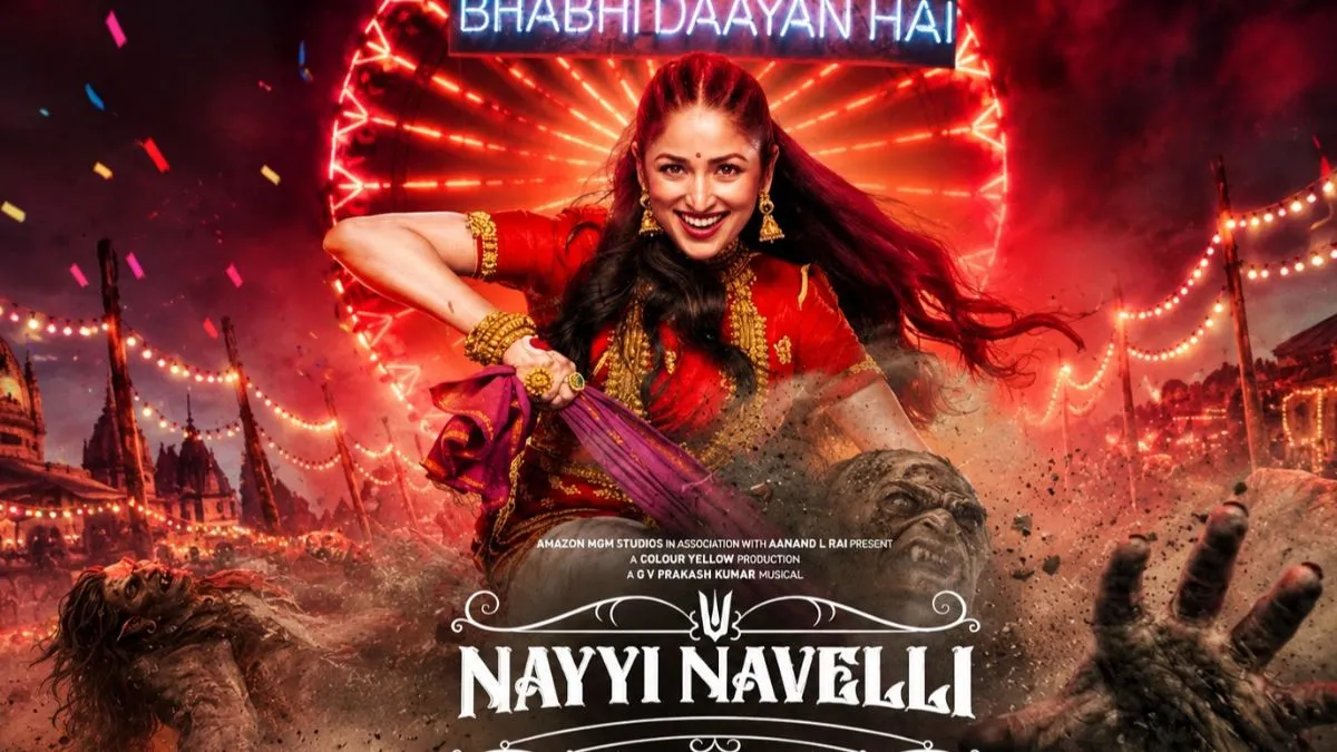 yamigautamnayyinavellimovie (1)