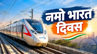 तीन साल में पांच करोड़ यात्रियाें की सवारी बनी नमो भारत ट्रेन। फोटो: आर्काइव