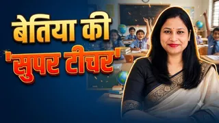शिक्षिका सोनी कुमारी बनीं गरीब बच्चों की 'देवी', पांच साल से कर रहीं निःस्वार्थ सेवा