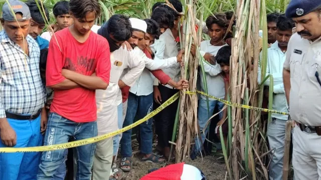बेतिया में गन्ने के खेत में मिला लापता छात्र जाहिद अंसारी का गड़ा हुआ शव, खुदाई कर निकाला गया