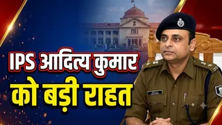 शराब मामले में घिरे बिहार के IPS आदित्य कुमार को क्लीन चिट, अब साफ हुआ DIG बनने का रास्ता (AI Generated Image)