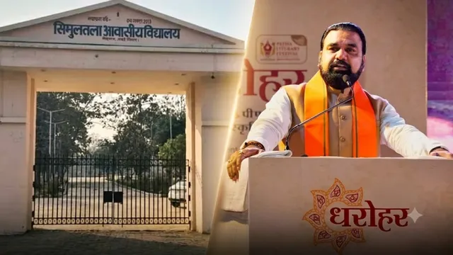 देश में चमका बिहार का ये सरकारी स्कूल, हासिल की दूसरी रैंक; CM बोले- यह हमारी मेधा का गौरव
