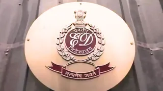 दफ्तर के बाहर लगे बोर्ड की तस्वीर (फाइल)
