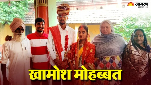 न जुबां की जरूरत, न शब्दों की दरकार, इशारों में हुआ प्यार; शादी के बंधन में बंधे रिंकी-भिंडर