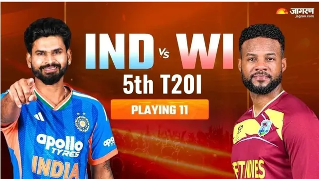 IND vs WI 5th T20I Playing-11: सीरीज जीतने के लिए इस गेंदबाज को बाहर करेंगे श्रेयस अय्यर, तूफानी ऑलराउंडर की होगी एंट्री!

