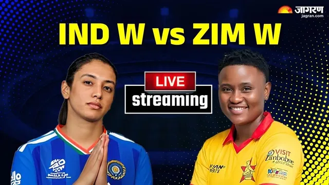 IND-W vs ZIM-W 1st T20I: स्मृति मंधाना की कप्तानी में महिला टीम का नया आगाज, जानिए कब और कहां देखें ये मैच
