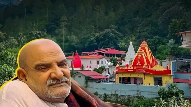 कैंची धाम में वीकेंड पर प्राइवेट और भारी वाहनों पर प्रतिबंध, प्रशासन ने जारी किया डायवर्जन प्लान