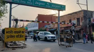 खेरिया मोड़ ईदगाह रेलवे ओवर ब्रिज।