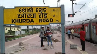 खुर्दा रोड स्टेशन पर खड़ी ट्रेन। (फाइल फोटो)