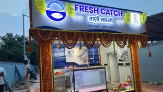 इस तरह का होगा फ्रेश कैच कियोस्क। सौ-विभाग