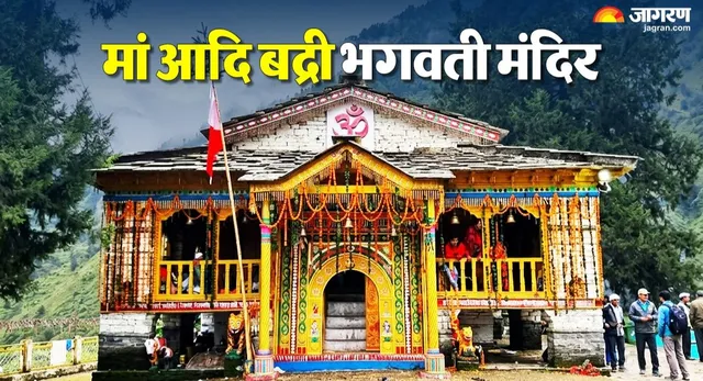 क्यों लिया था मां दुर्गा ने हिरण का रूप? निशुम्भ के वध से जुड़ी है इस शक्तिपीठ की अद्भुत कहानी