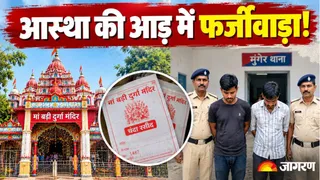 एआई द्वारा जनरेट की गई सांकेतिक तस्वीर।