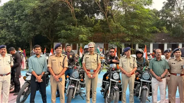 भागलपुर पहुंची पूर्वोत्तर के 8 राज्यों की बाइक रैली, राष्ट्रीय एकता और नशामुक्ति का संदेश, SP ने किया स्वागत
