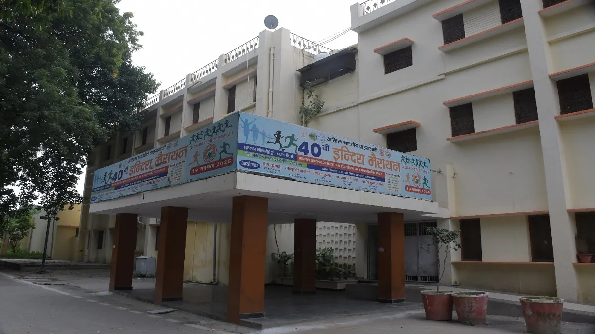 Prayagraj MMM Stadium Entry gate