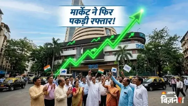 https://www.jagranimages.com/images/2026/10/16/template/image/Share-Market-Closed-(6)-1792146255414.webp