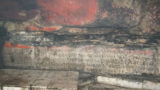 बिहार के इस मंदिर में 857 साल पुराना रिश्वतखोरी का सबूत, राजा के मंत्री ने घूस लेकर जारी किया था फर्जी ताम्रपत्र
