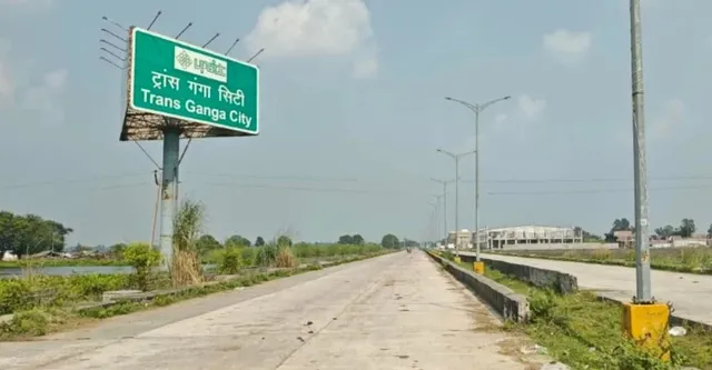 1141 एकड़ ट्रांसगंगा सिटी में बड़ा बदलाव, 140 एकड़ में गोल्फ कोर्स और क्लब, 900 करोड़ के पुलों से कनेक्टिविटी होगी आसान