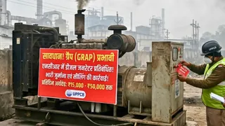प्रतीकात्मक प्रस्तुतीकरण के लिए तस्वीर को एआई टूल की मदद से बनाया गया है।