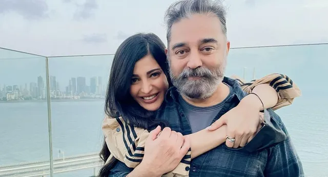 'एक आदमी पापा की कार पर...', कमल हासन की फैन फॉलोइंग से  सालों तक अनजान थीं बेटी श्रुति हासन