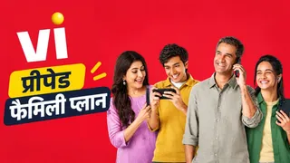 500MB डेटा शेयर कर पाएंगे वीआई फैमिली मैंबर्स