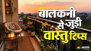 अच्छे वास्तु के लिए बालकनी को कैसे व्यवस्थित करें?