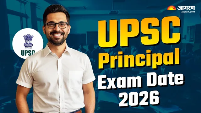 UPSC Principal Exam Date 2026: यूपीएससी प्रिंसिपल और वाइस प्रिंसिपल एग्जाम शेड्यूल जारी, इस डेट पर होगी परीक्षा