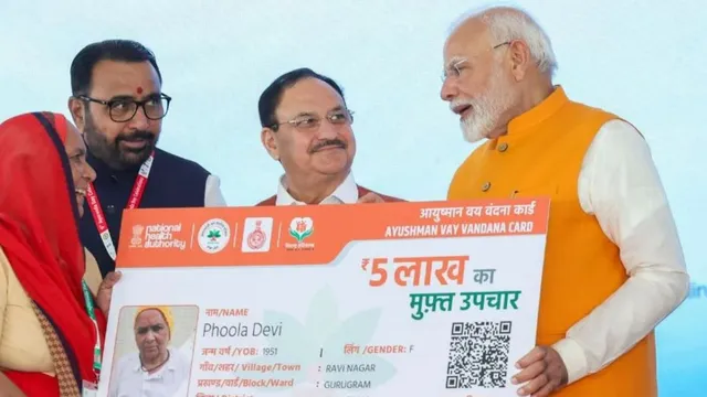 विचार: गरीबी से भी बचा रही आयुष्मान योजना