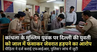 यह तस्वीर AI द्वारा बनाई गई है।