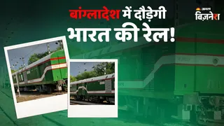 कपूरथला से बांग्लादेश भेजे गए रेल के 18 कोच