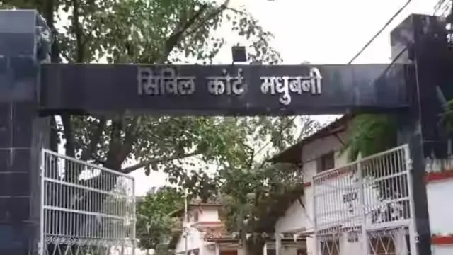 मधुबनी सिविल कोर्ट से भरण-पोषण का आदेश मिलते ही पति ने ईंट से फोड़ा पत्नी का सिर, मंगलसूत्र भी छीना
