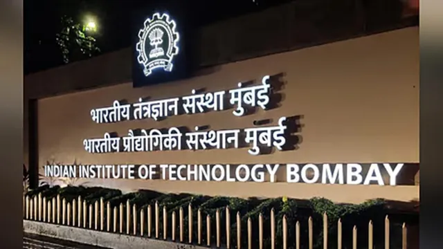 आईआईटी बांबे की छात्रों-​शिक्षकों को हिदायत- छात्रों से प्रवेश श्रेणी, जेईई रैंक, गेट स्कोर न पूछें