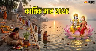कार्तिक माह में जरूर करें पवित्र नदी में स्नान और दीपदान (Picture Credit- AI Generated)
